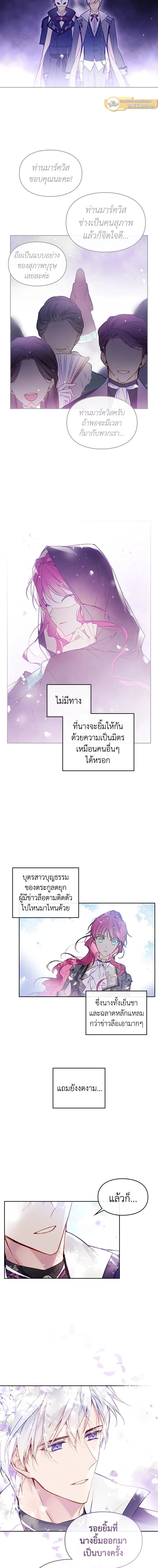 หน้าที่ 4