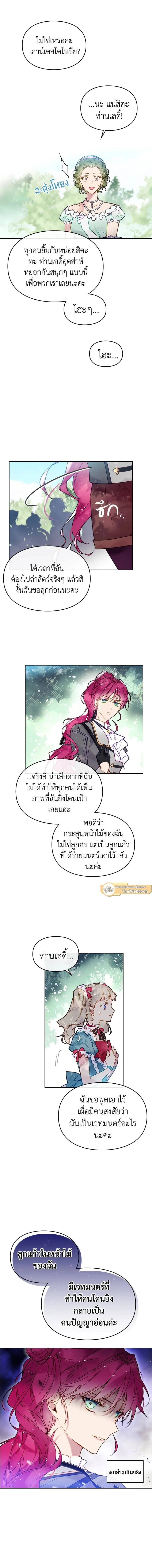 หน้าที่ 9