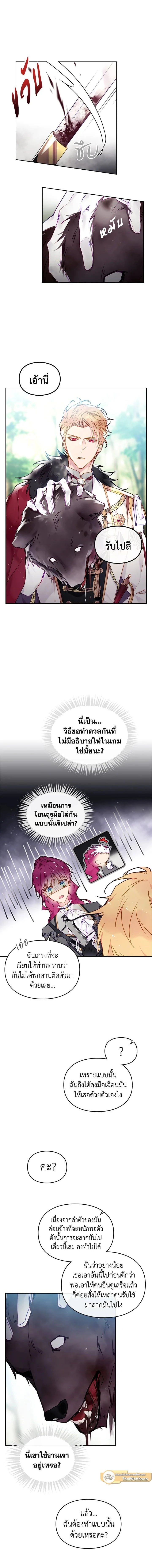 หน้าที่ 5