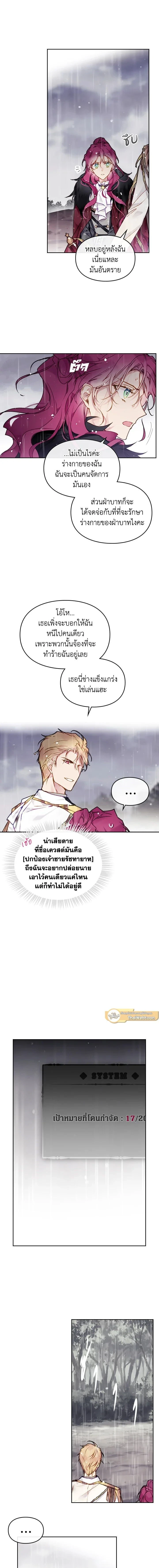 หน้าที่ 7