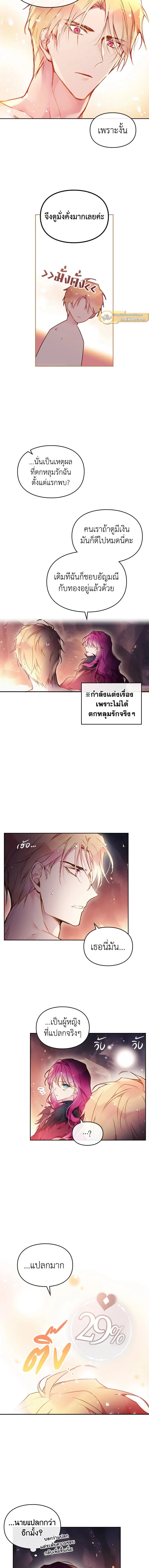 หน้าที่ 5