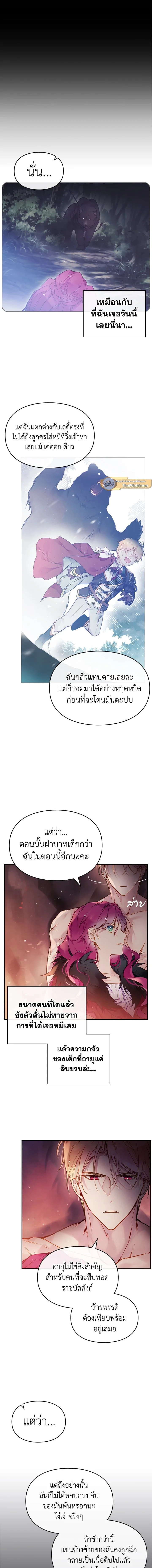 หน้าที่ 5