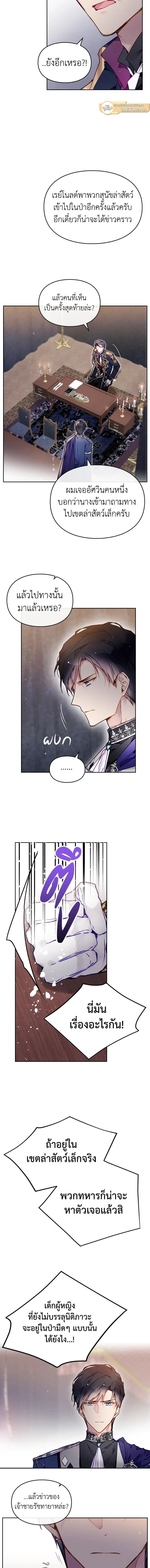 หน้าที่ 7