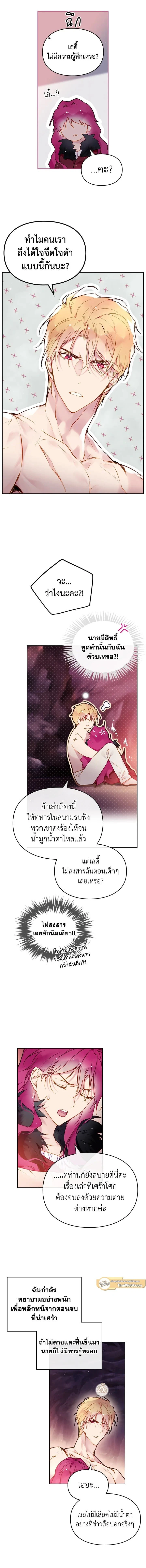 หน้าที่ 4