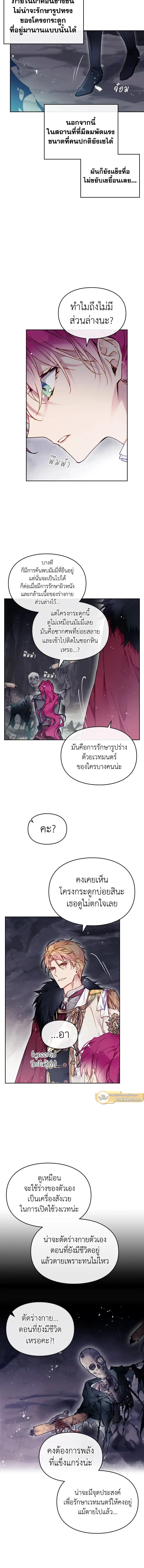 หน้าที่ 10