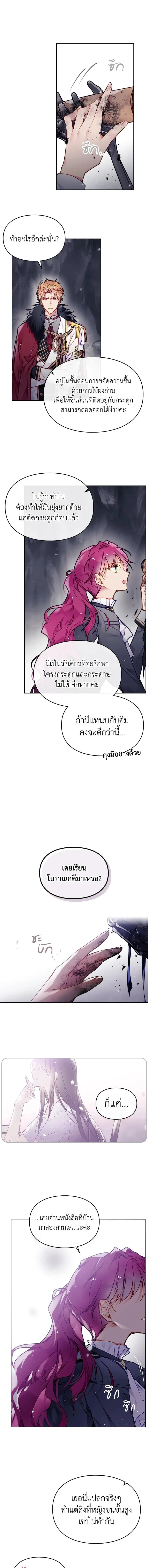 หน้าที่ 6