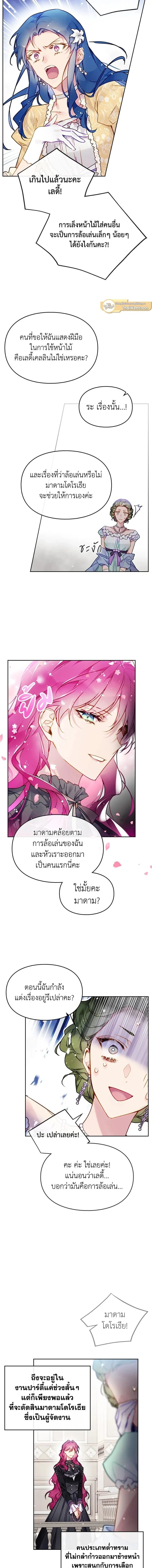 หน้าที่ 6