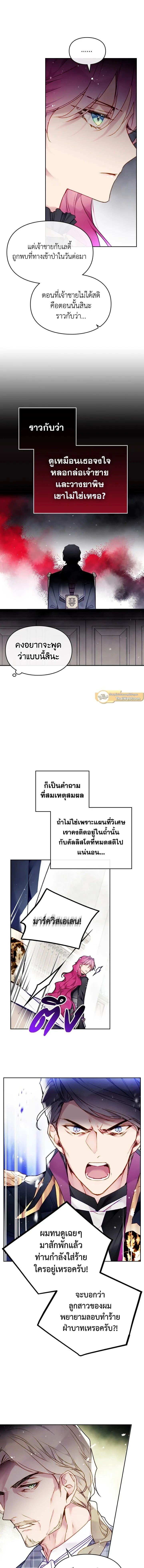 หน้าที่ 5