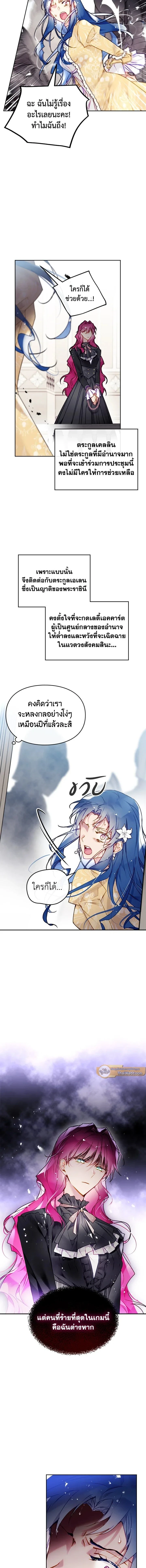 หน้าที่ 6