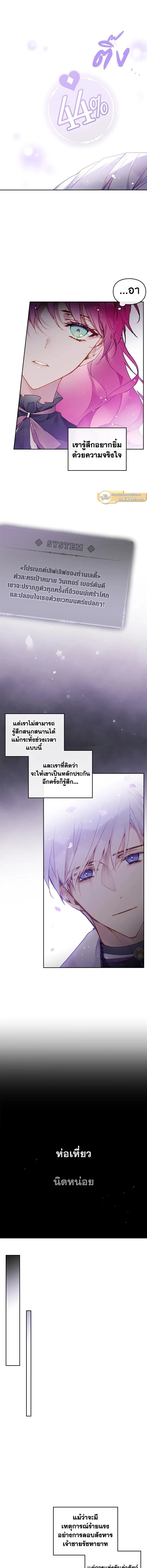หน้าที่ 6