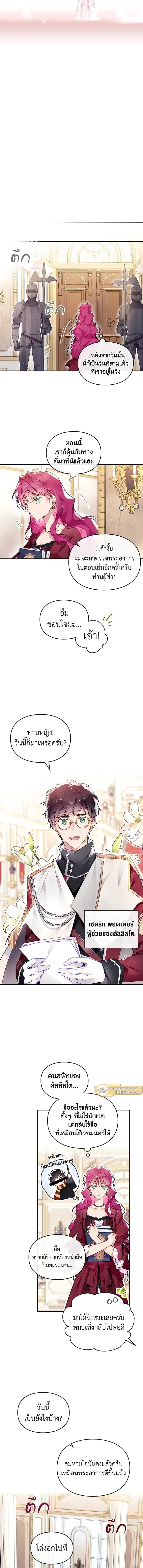 หน้าที่ 9