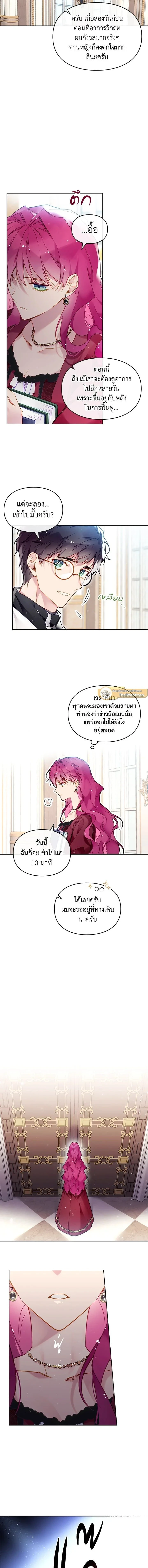 หน้าที่ 10