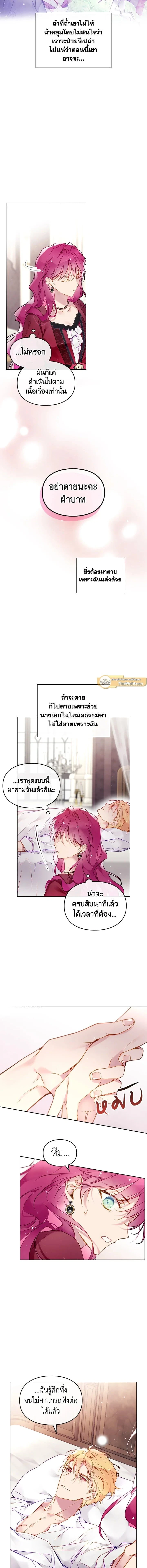 หน้าที่ 4