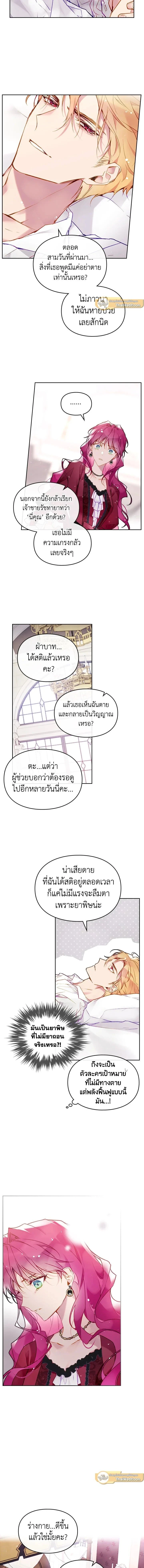 หน้าที่ 5