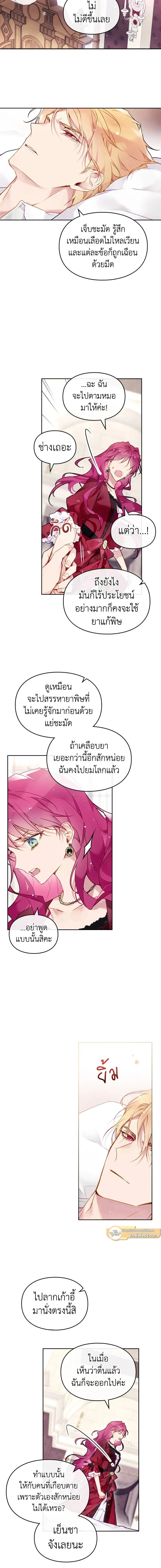 หน้าที่ 6