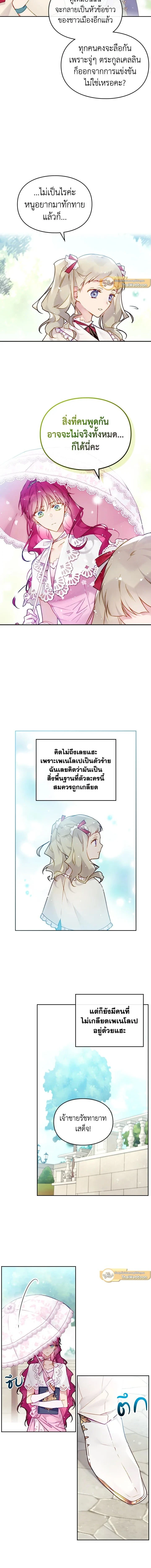 หน้าที่ 9