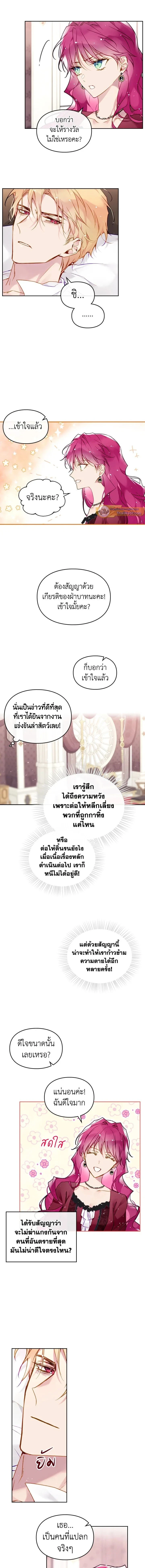 หน้าที่ 5