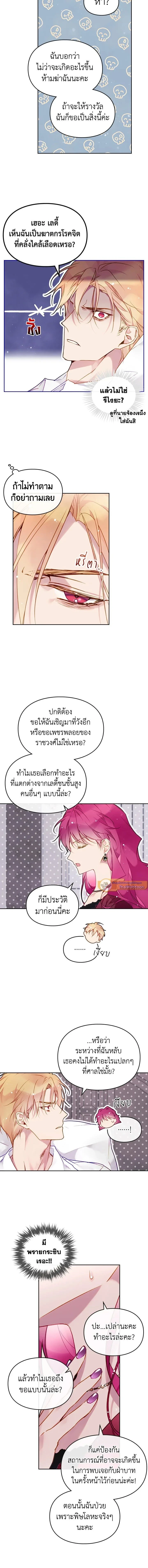 หน้าที่ 4