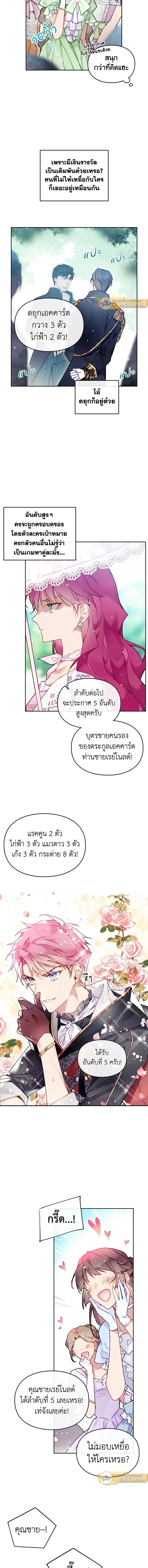 หน้าที่ 2
