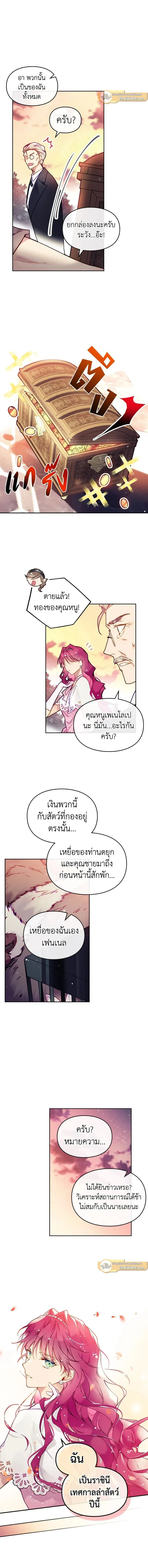 หน้าที่ 3