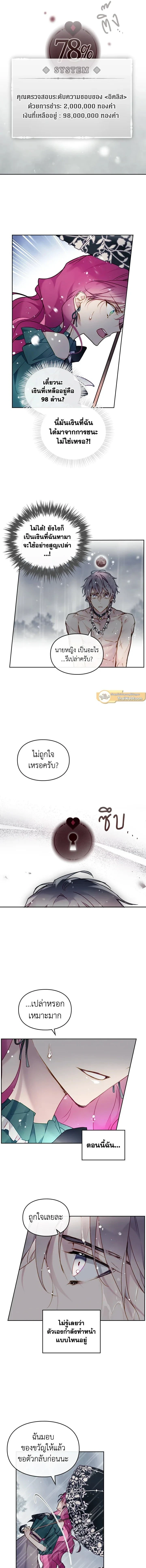 หน้าที่ 4