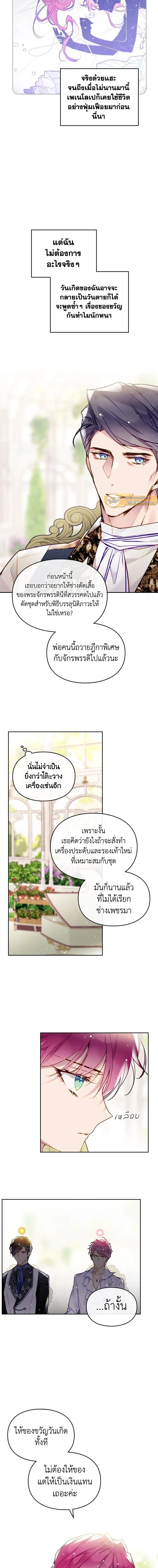 หน้าที่ 11