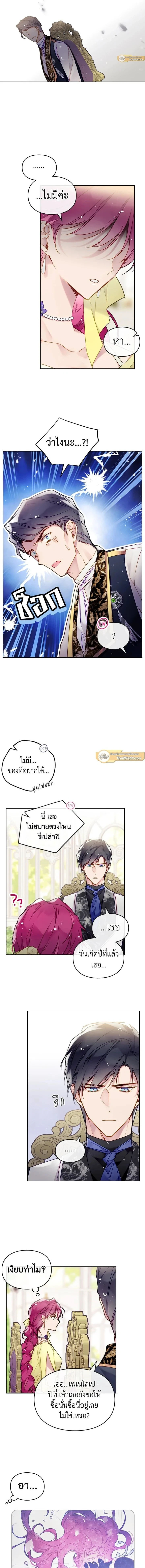 หน้าที่ 10