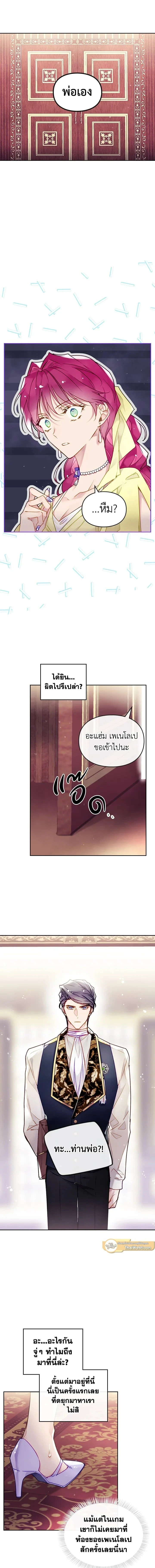 หน้าที่ 7