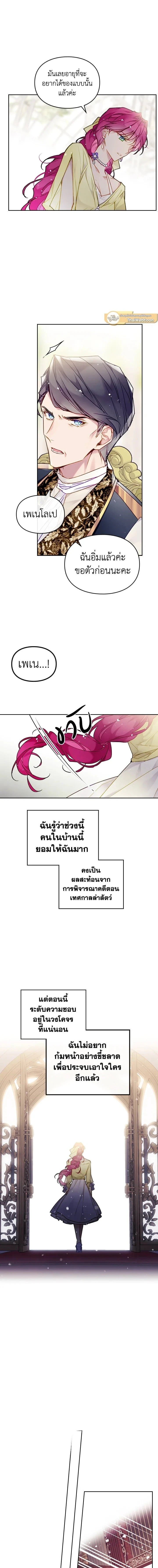 หน้าที่ 5