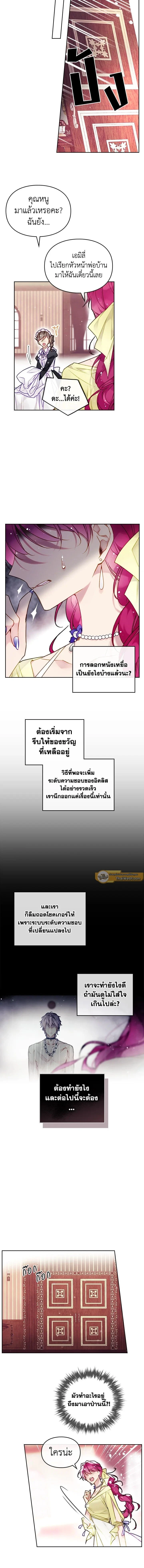 หน้าที่ 6