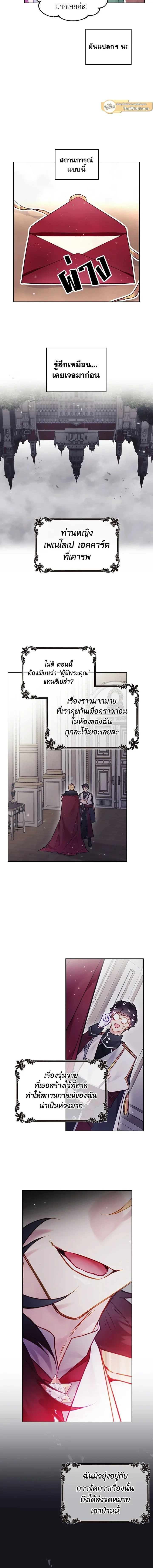 หน้าที่ 5