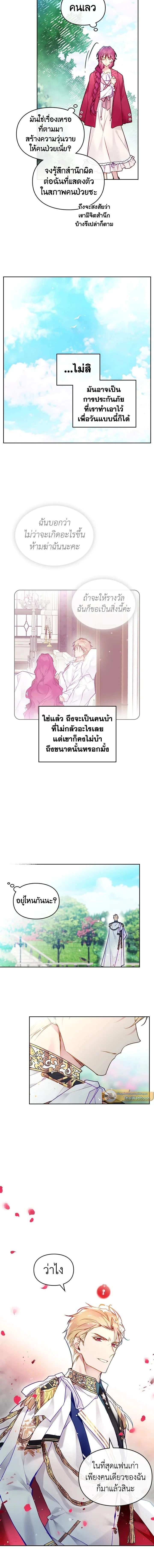 หน้าที่ 6