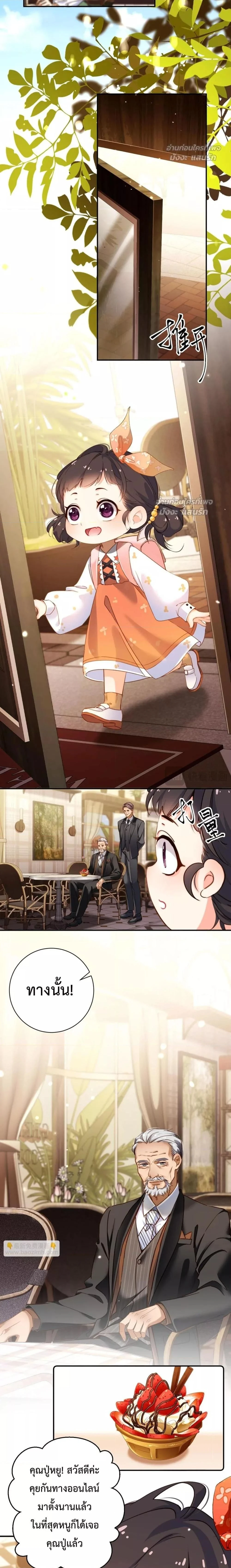 หน้าที่ 6