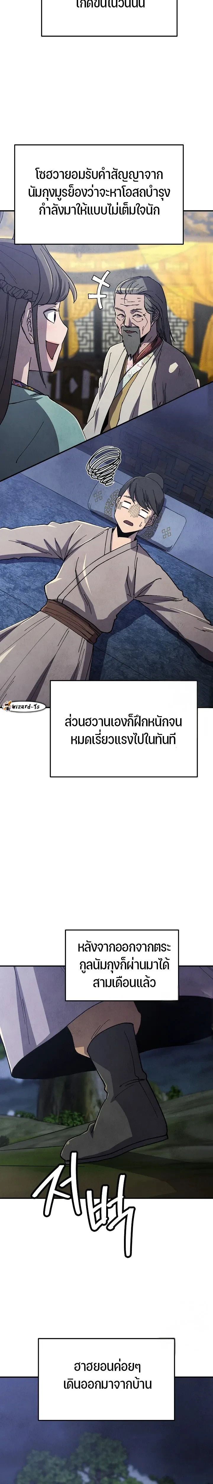 หน้าที่ 13
