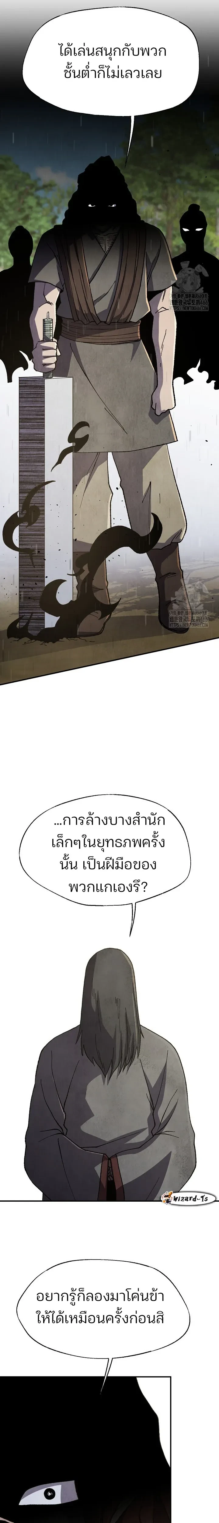 หน้าที่ 21