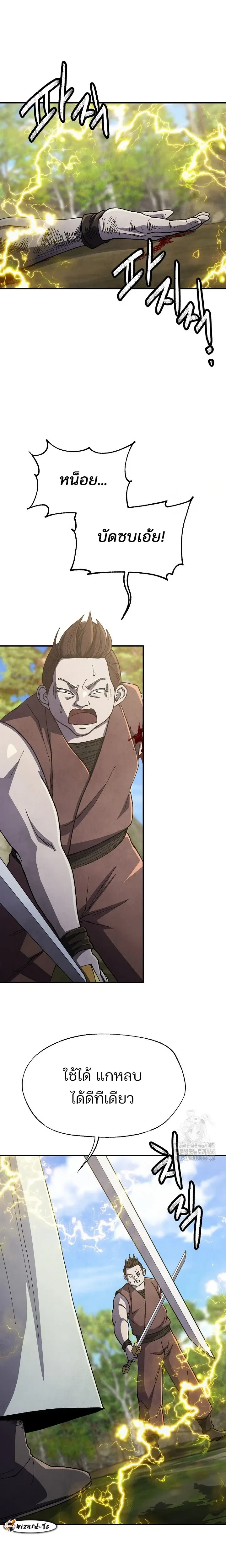 หน้าที่ 14