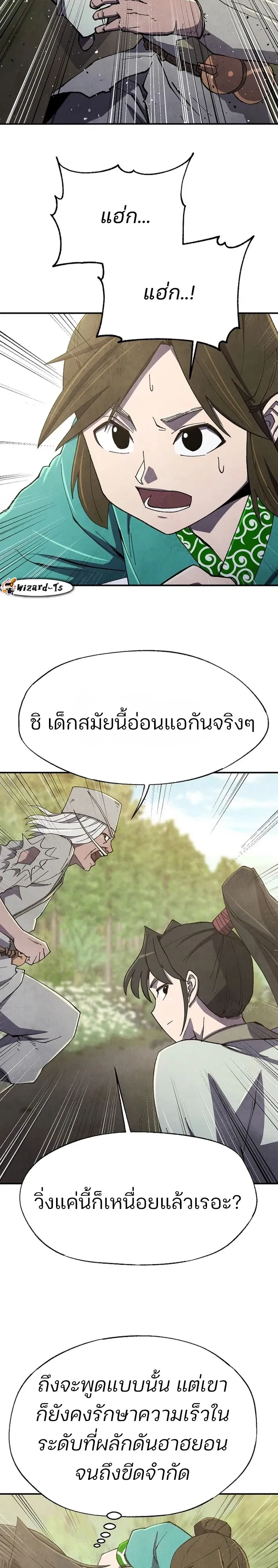 หน้าที่ 15