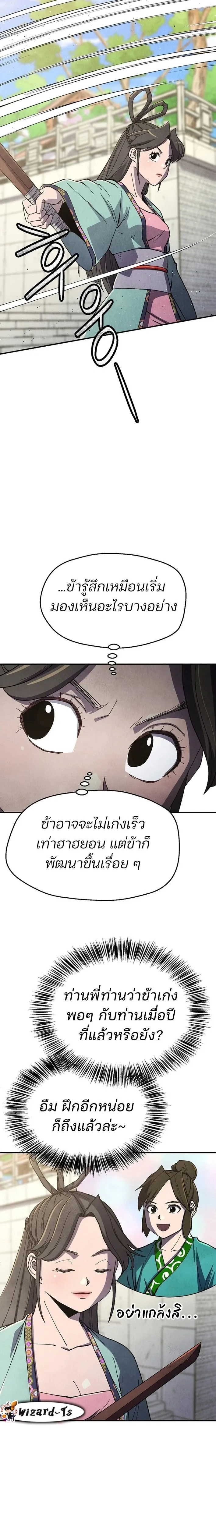 หน้าที่ 14