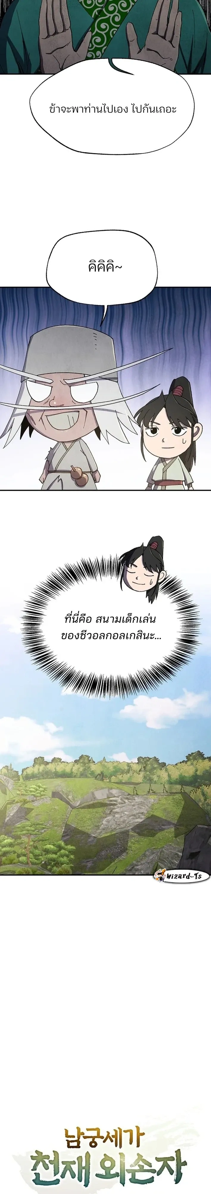หน้าที่ 6
