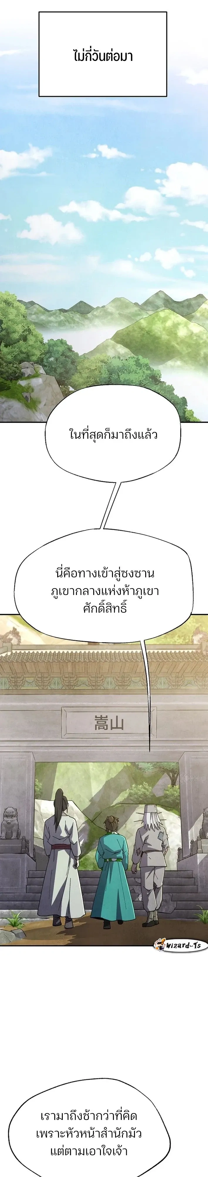 หน้าที่ 21