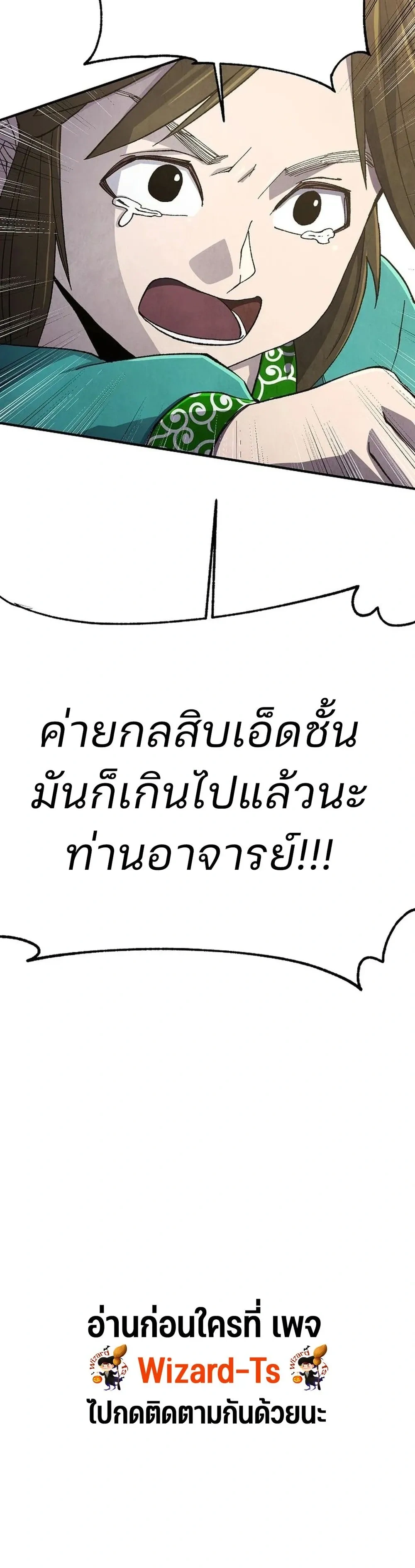 หน้าที่ 33