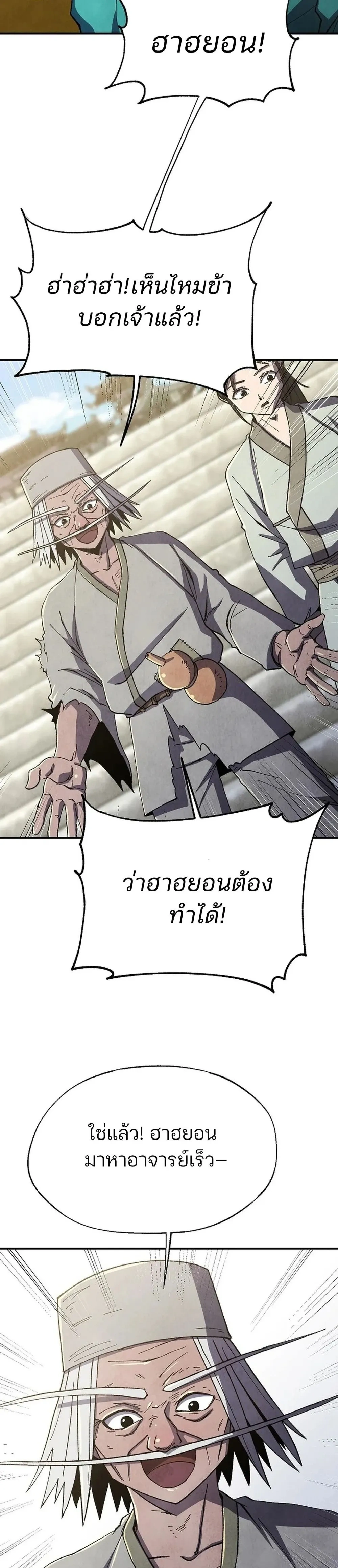 หน้าที่ 31