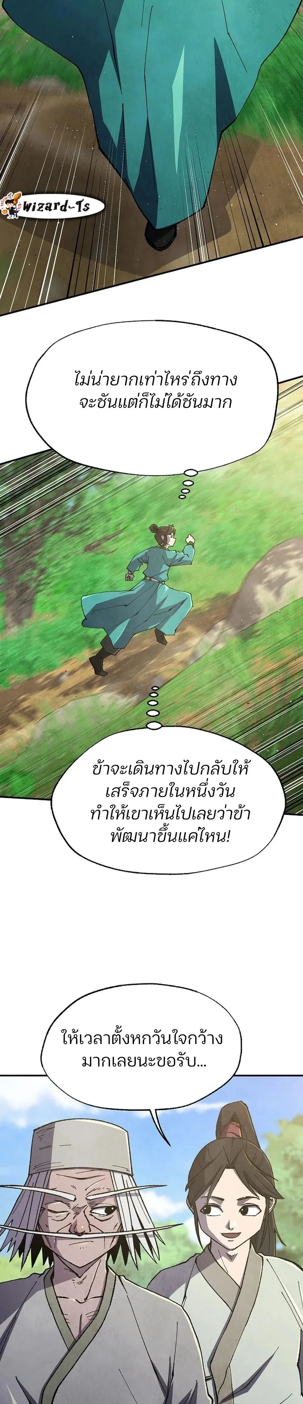 หน้าที่ 2