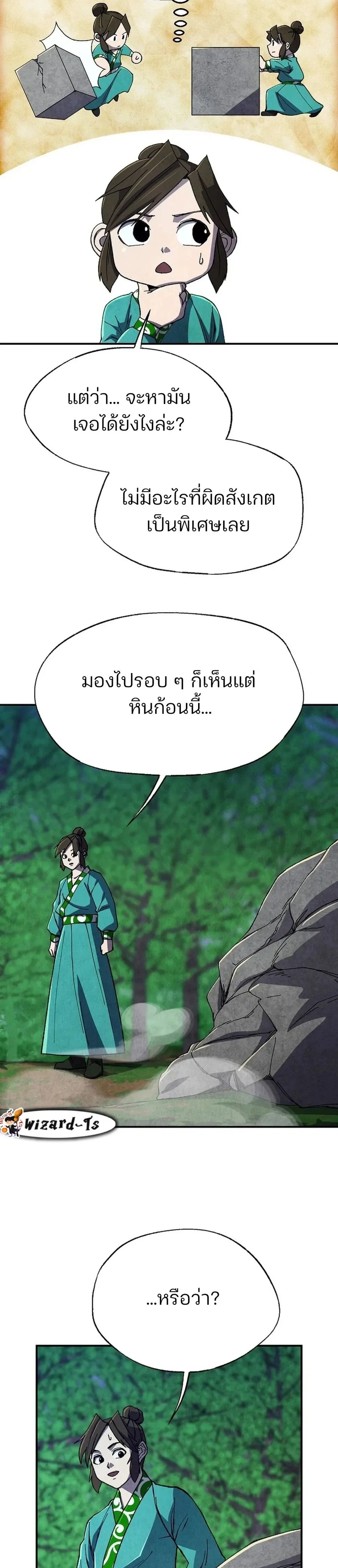 หน้าที่ 17