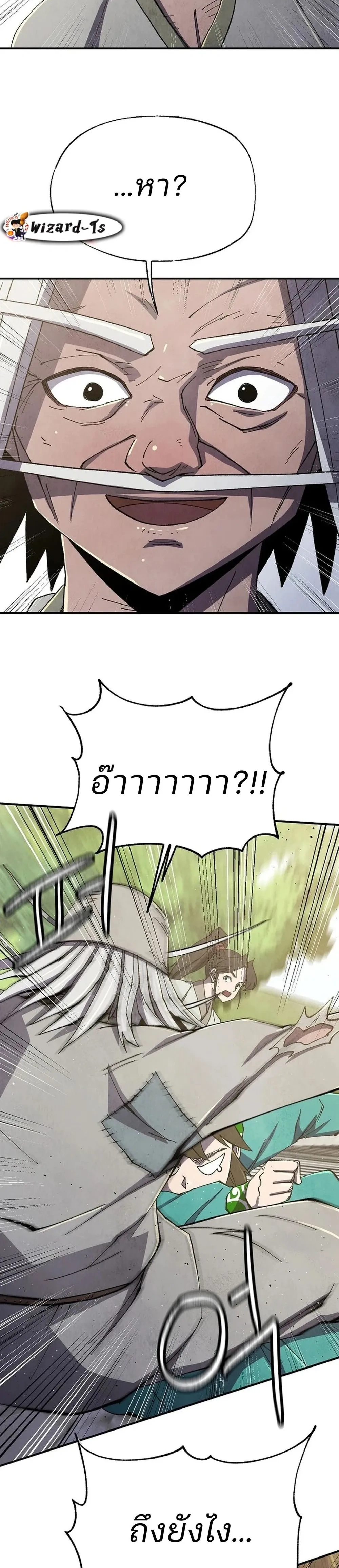 หน้าที่ 32