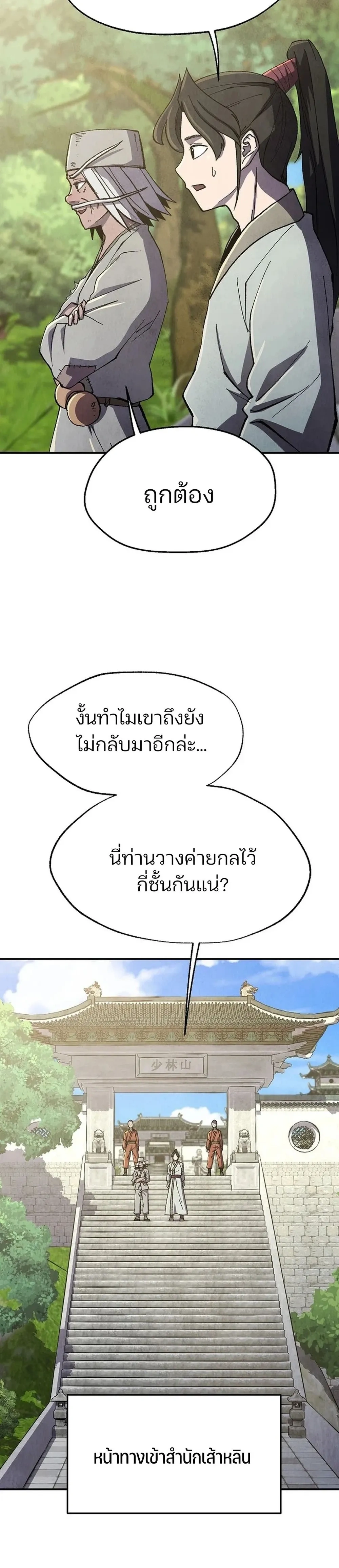 หน้าที่ 28
