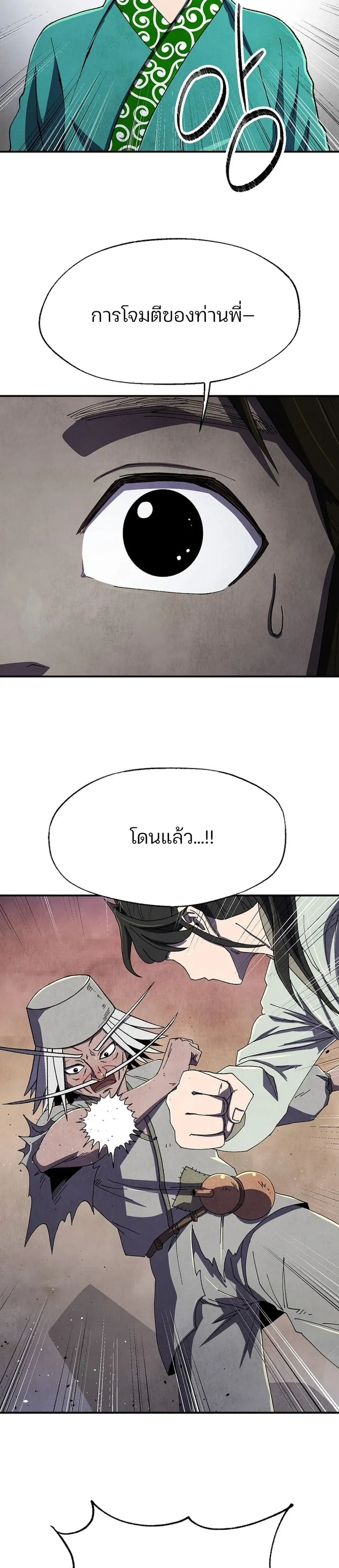 หน้าที่ 24