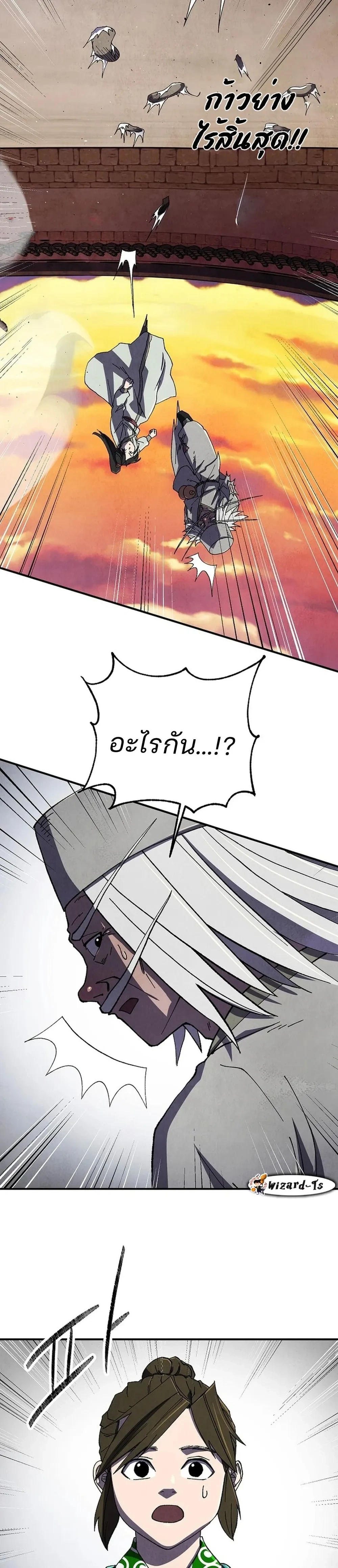 หน้าที่ 23