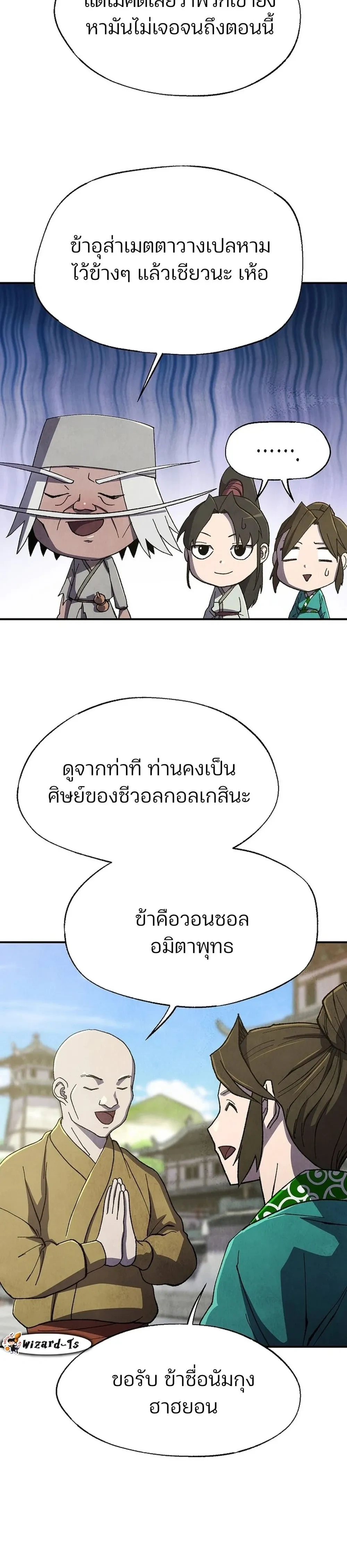 หน้าที่ 3