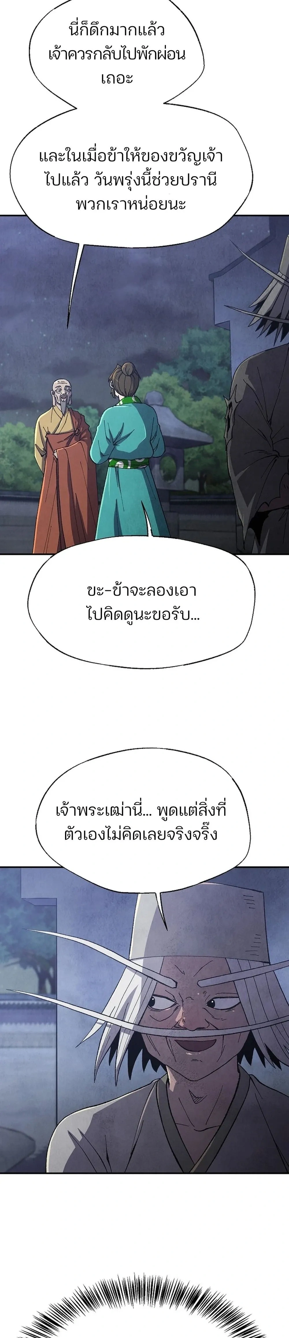 หน้าที่ 30